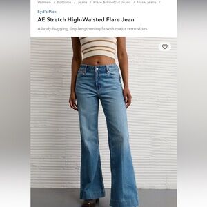 American Eagle flare jeans
